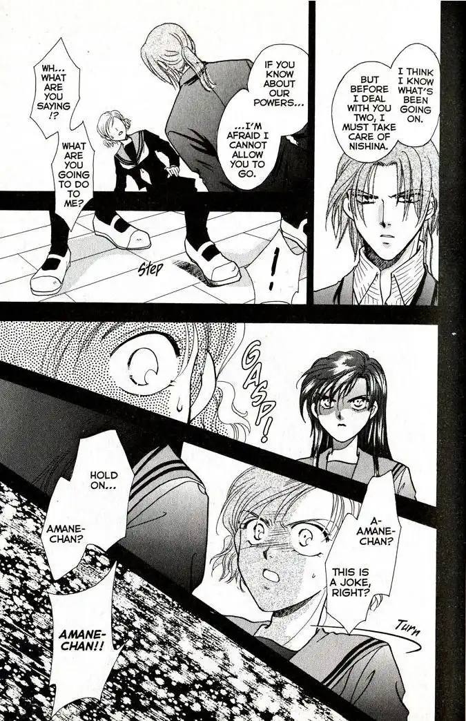 Joousama no Inu Chapter 6 29